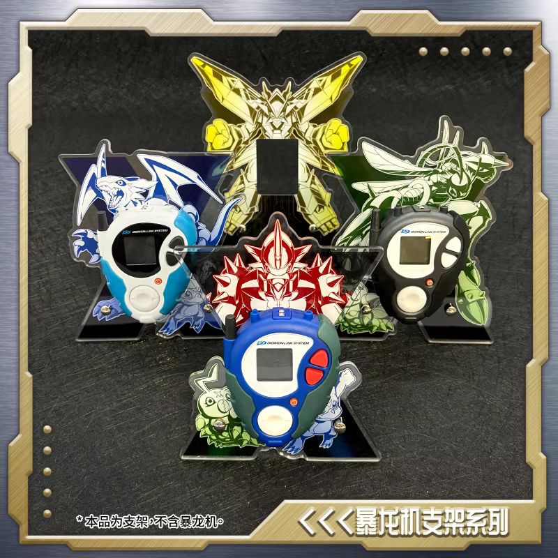 Model Kit Digimon - Цветной экран Digimon на 25-летие D-3