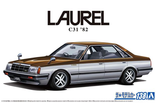 Model Kit Aoshima - Aoshima 06448 статическая собранная модель автомобиля