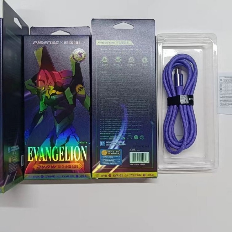 Model Kit Aoshima - Кабель для зарядки 1.8M Anime Neon