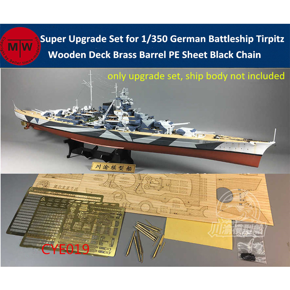 Model Kit Yamato - Супер обновленный набор для немецкого линкора