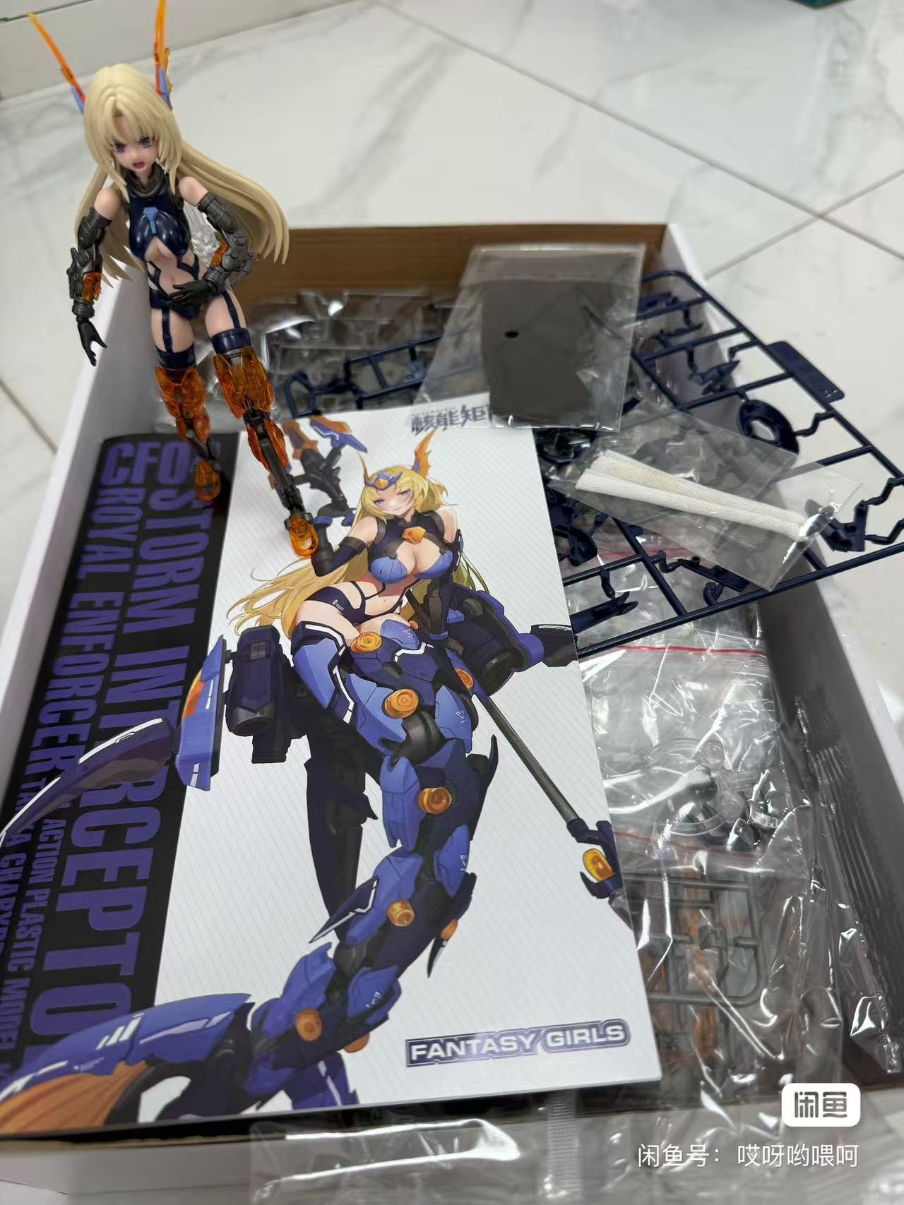 Model Kit Nuke Matrix - В наличии оригинальный набор для сборки