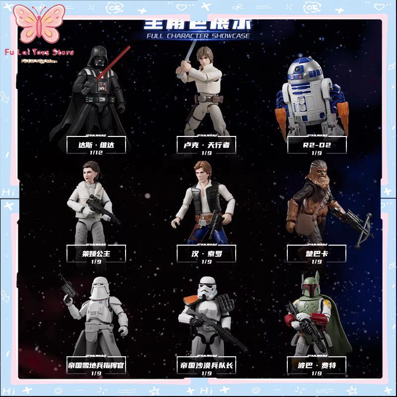 Model Kit Shooting Star Dragon - Оригинальный Blokees Star Wars Galaxy Version