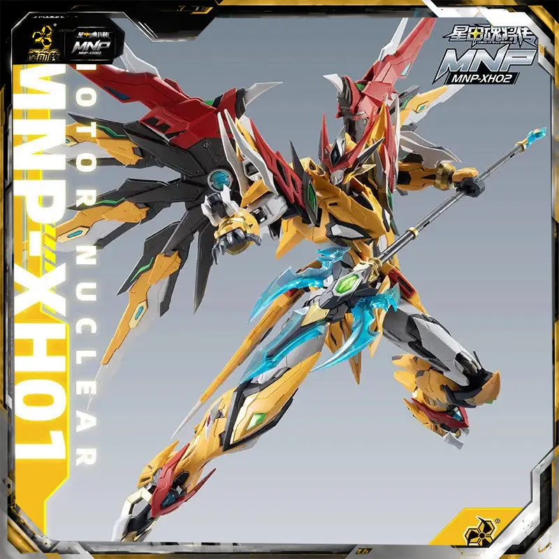 Model Kit Hobby - MNP-XH01 новый MODEROID Bai Qi, сборная