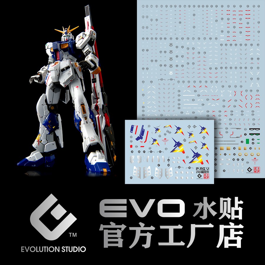 Model Kit Hobby - Наклейки EVO для водного декорирования моделей