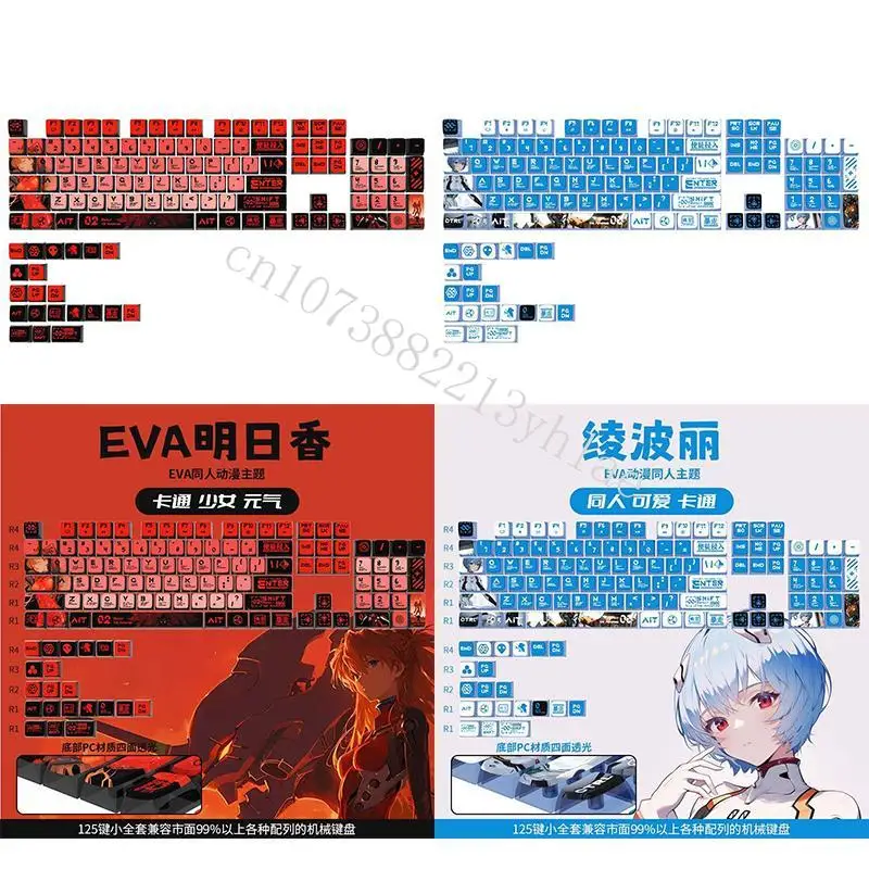 Model Kit Aoshima - В наличии: Кейкап EVA Аянами Рей