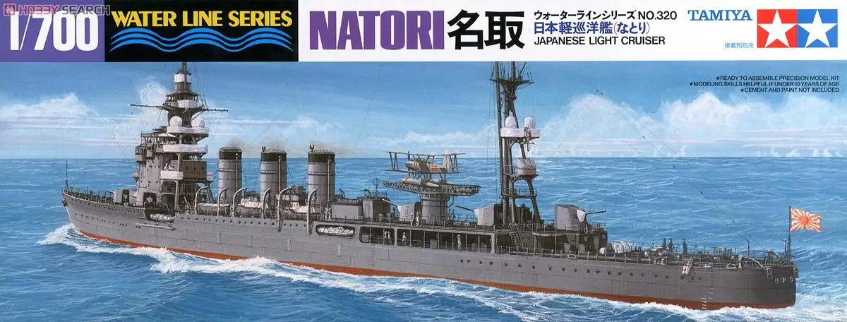 Model Kit Yamato - Tamiya 31320 Масштаб 1/700 Японский легкий