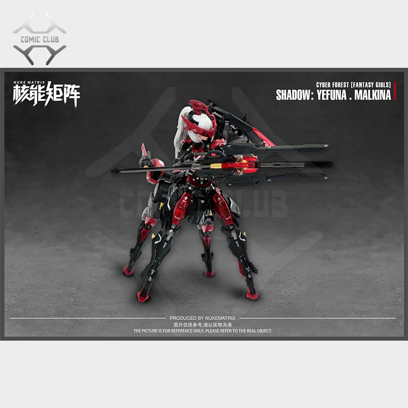 Model Kit Nuke Matrix - COMIC CLUB В НАЛИЧИИ Nuke Matrix