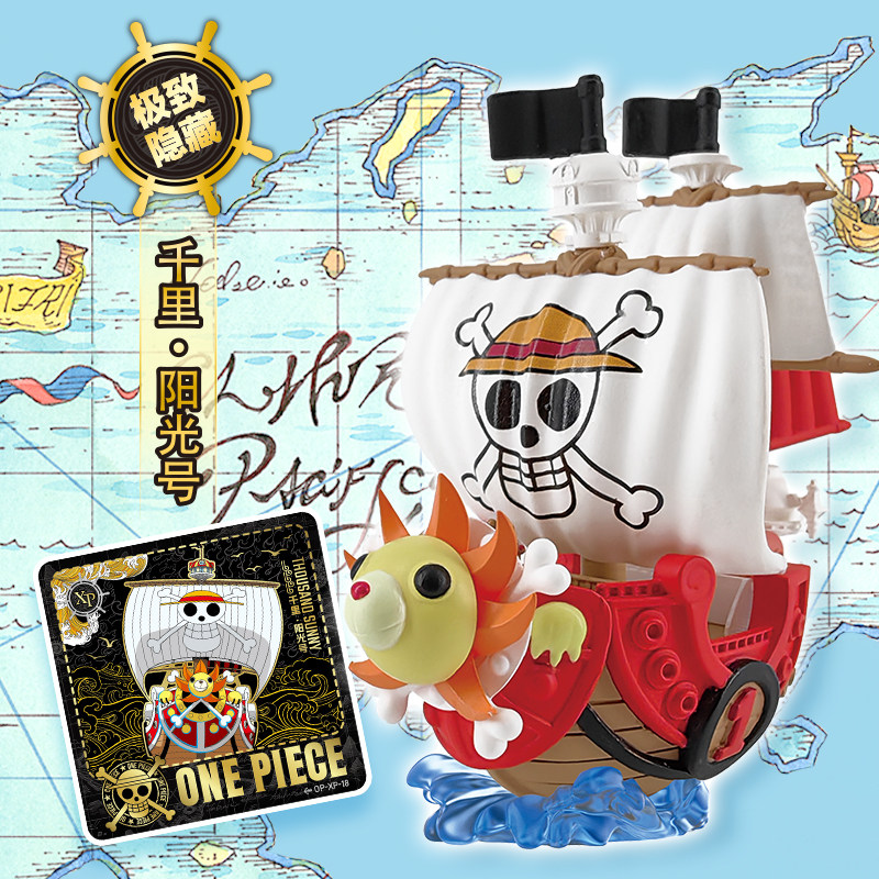 Оригинальные резиновые фигурки – обзор и цена Model Kit Thousand Sunny