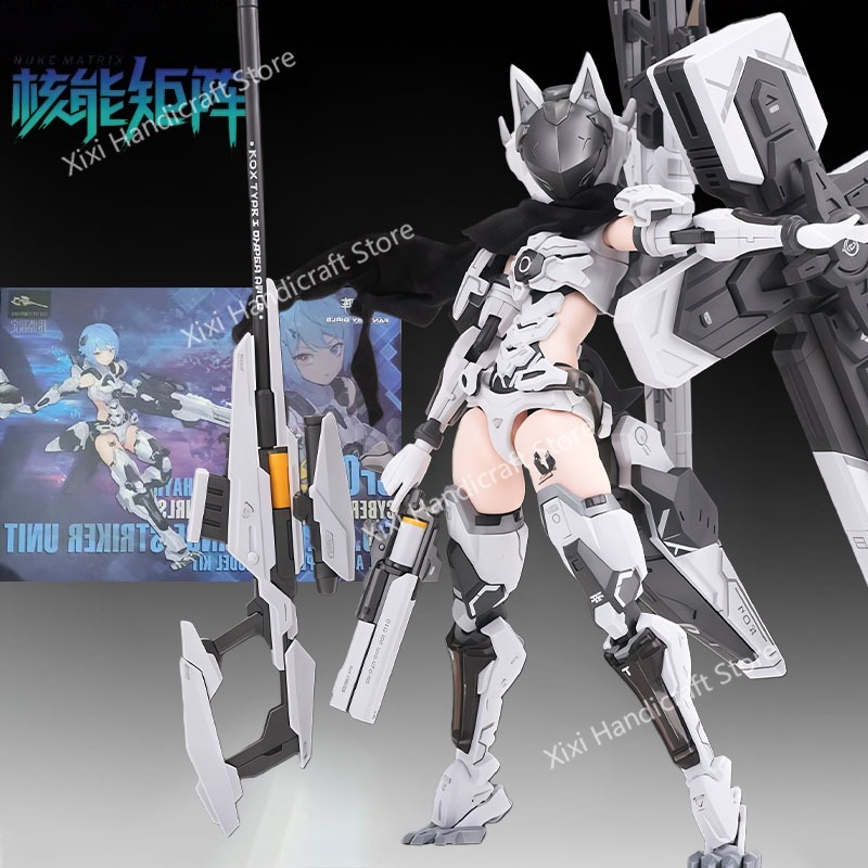 Оригинальный набор для сборки  – обзор и цена Model Kit Nuke Matrix