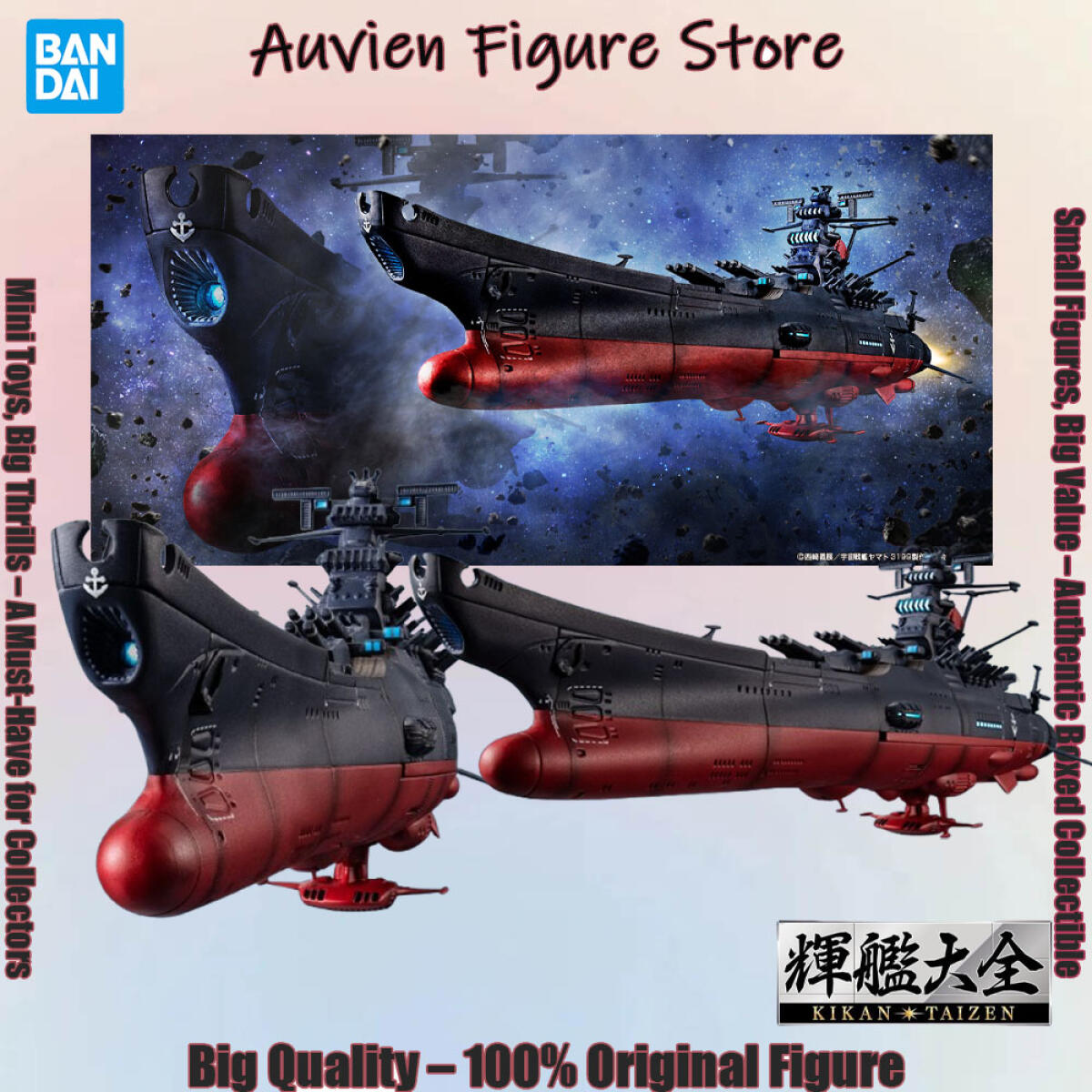 Официально лицензированная фиг – обзор и цена Model Kit Yamato