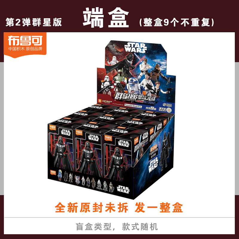 Оригинальный Blokees Star Wars – обзор и цена Model Kit Shooting Star Dragon