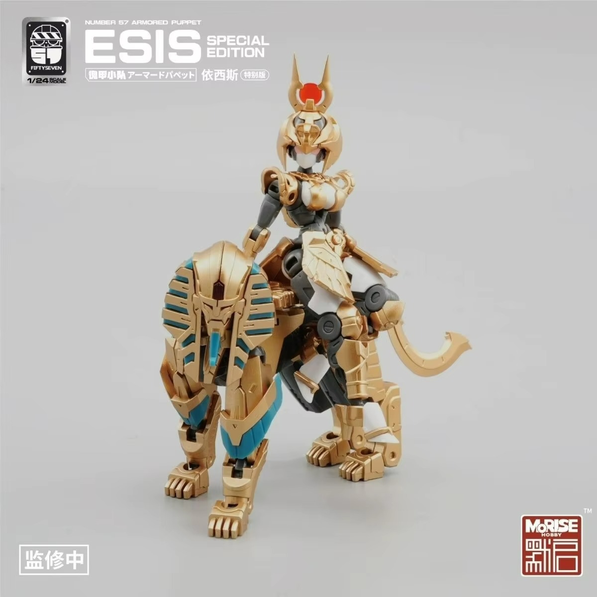 Фигурки FIFTYSEVEN номер 57 No – обзор и цена Model Kit Anubis