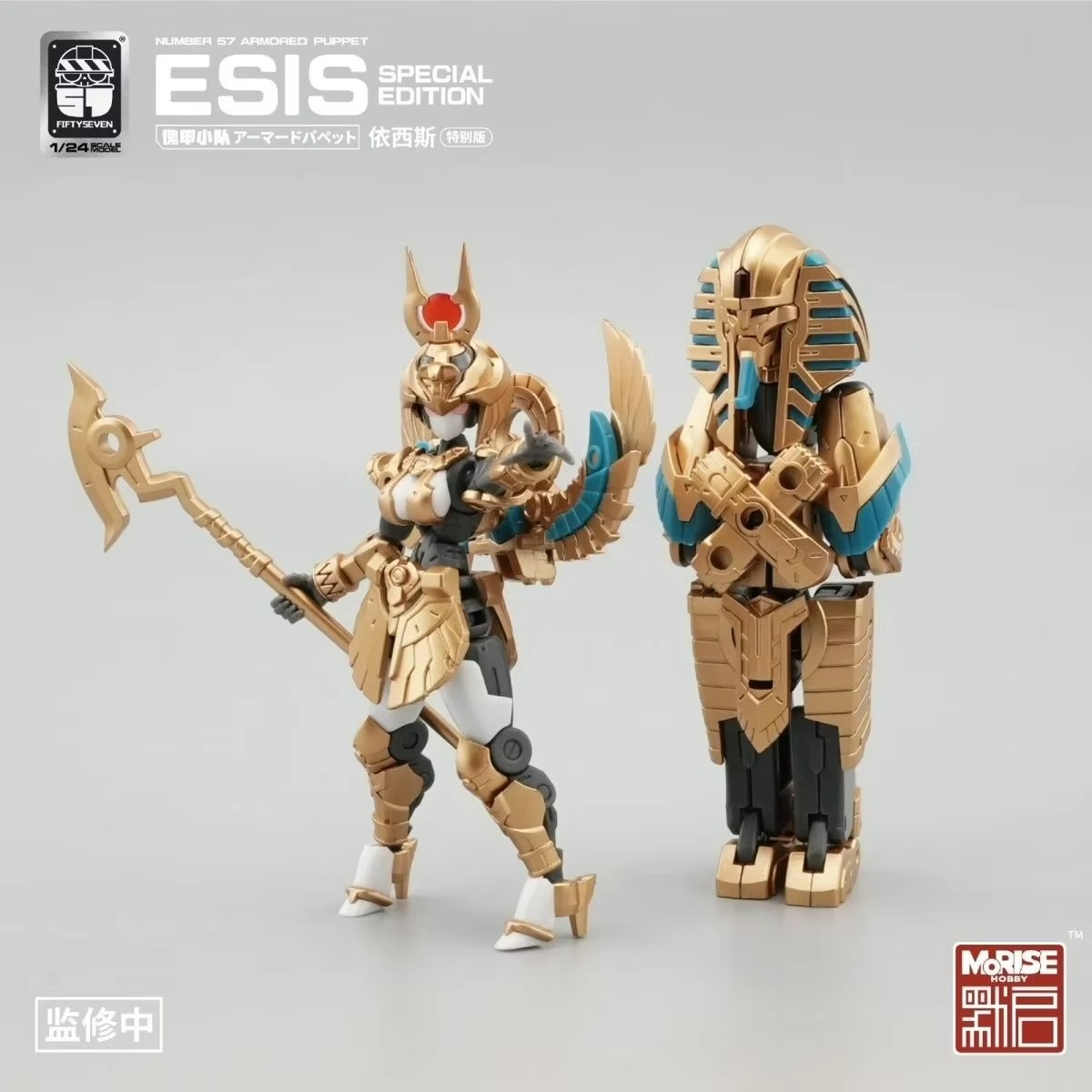 Фигурки FIFTYSEVEN номер 57 No – обзор и цена Model Kit Anubis