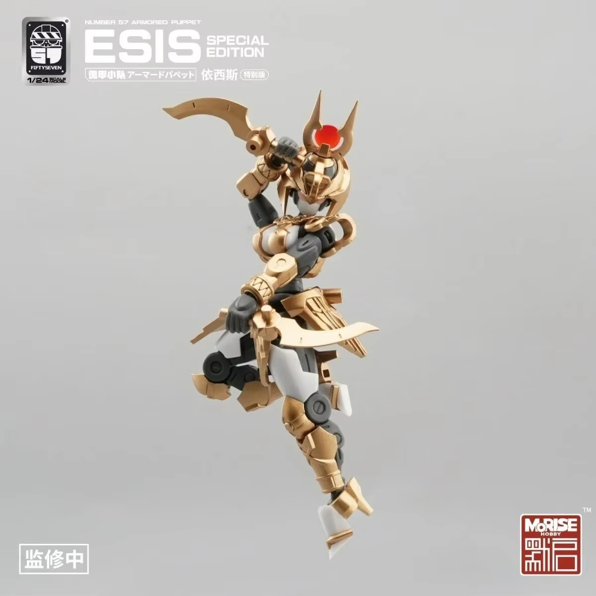 Фигурки FIFTYSEVEN номер 57 No – обзор и цена Model Kit Anubis