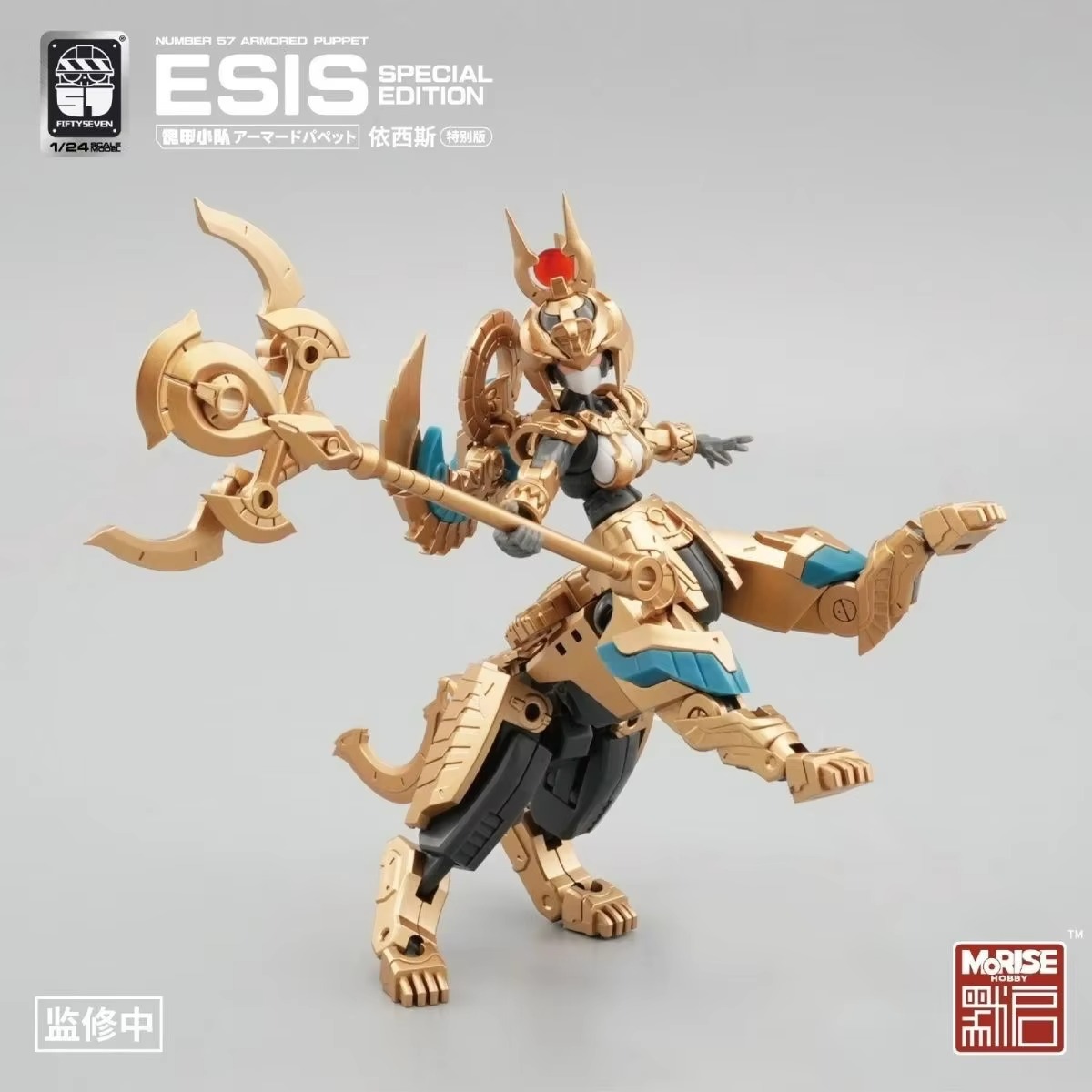 Фигурки FIFTYSEVEN номер 57 No – обзор и цена Model Kit Anubis