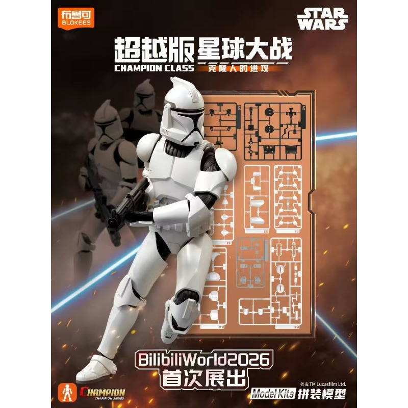 Оригинальные модели Blokees St – обзор и цена Model Kit Shooting Star Dragon