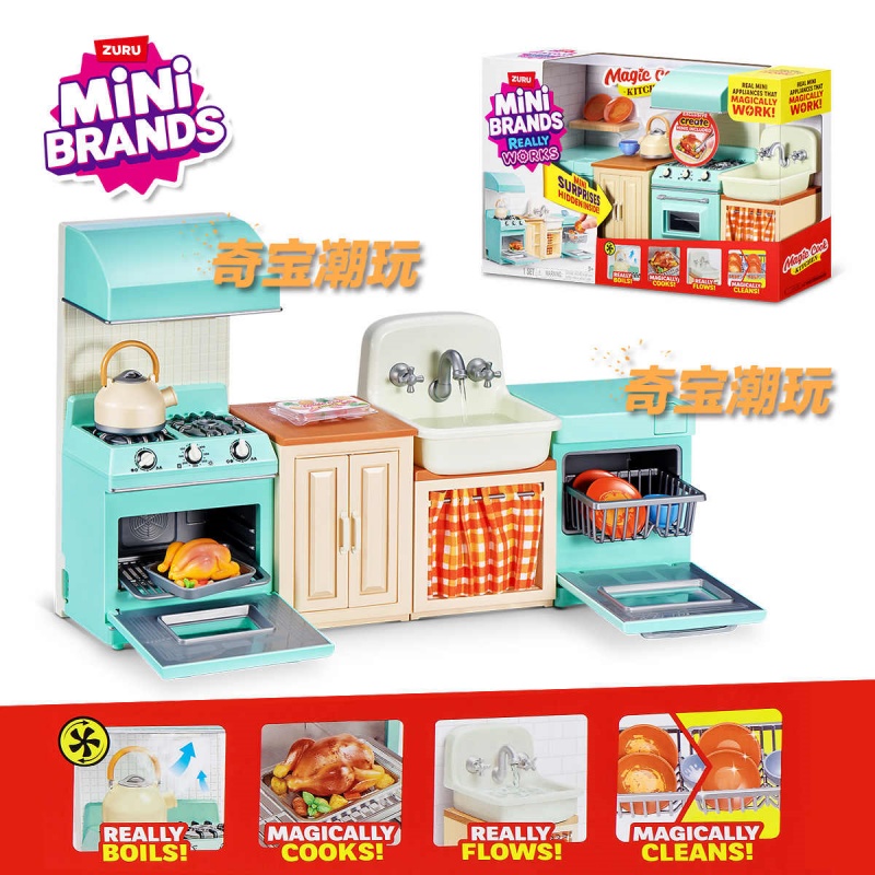 Игровой набор Zuru Mini Brands – обзор и цена Model Kitchen Set Pvc