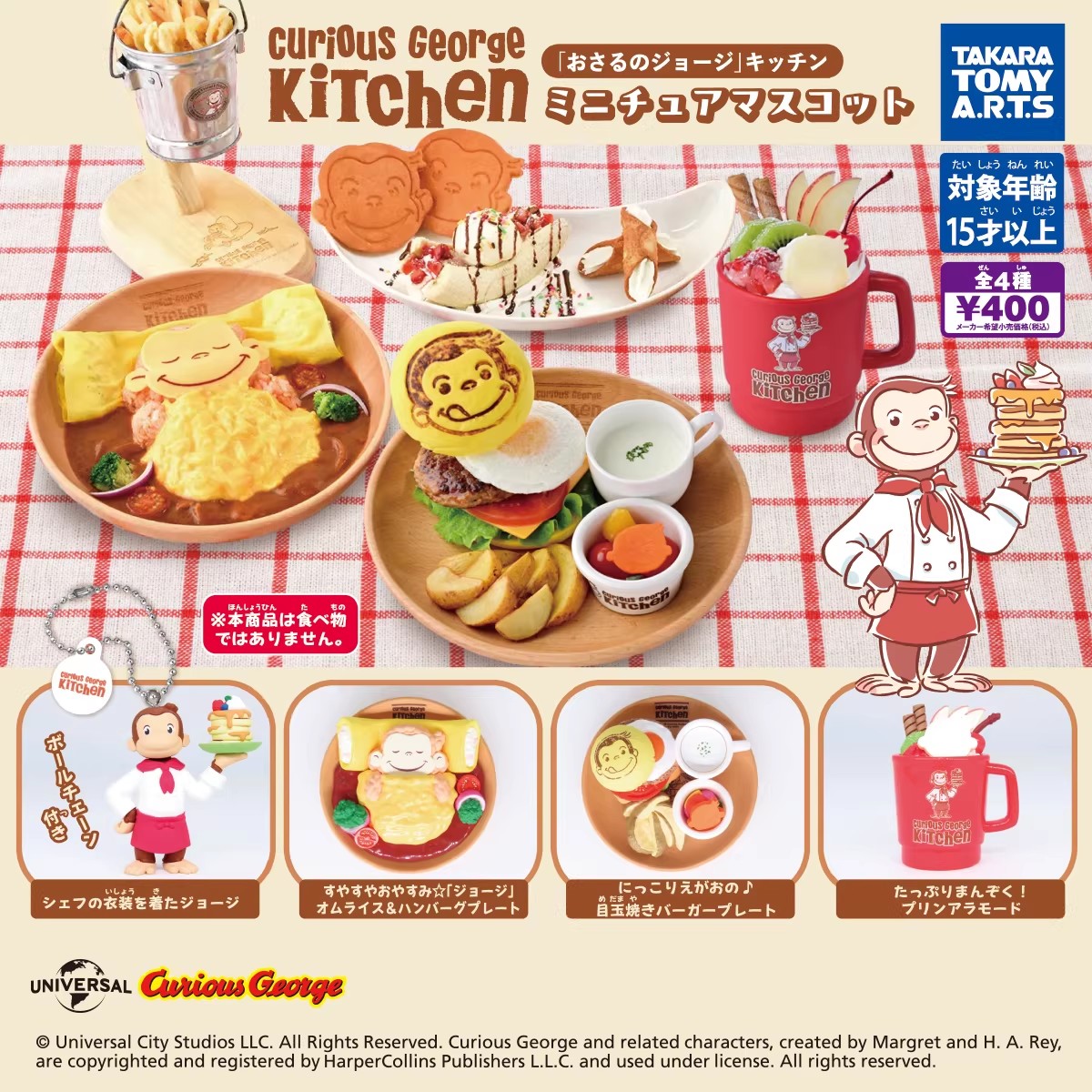 Оригинальный набор TOMY из 4 м – обзор и цена Model Kitchen Set Pvc