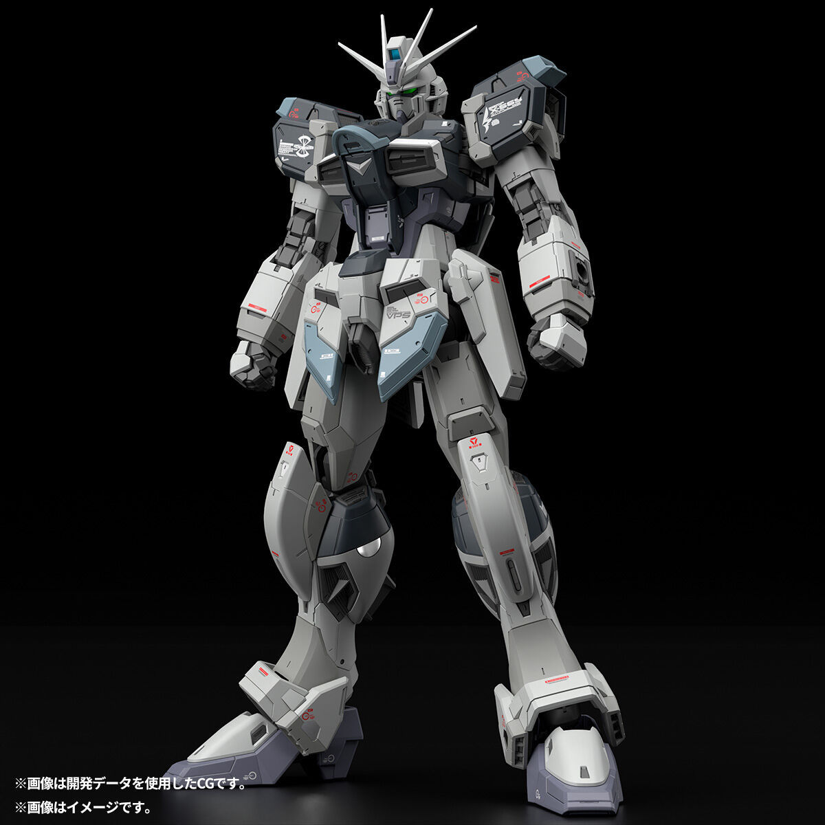 BANDAI PB LIMITED RG 1/144 Gun – обзор и цена Model Kit Nuke Matrix