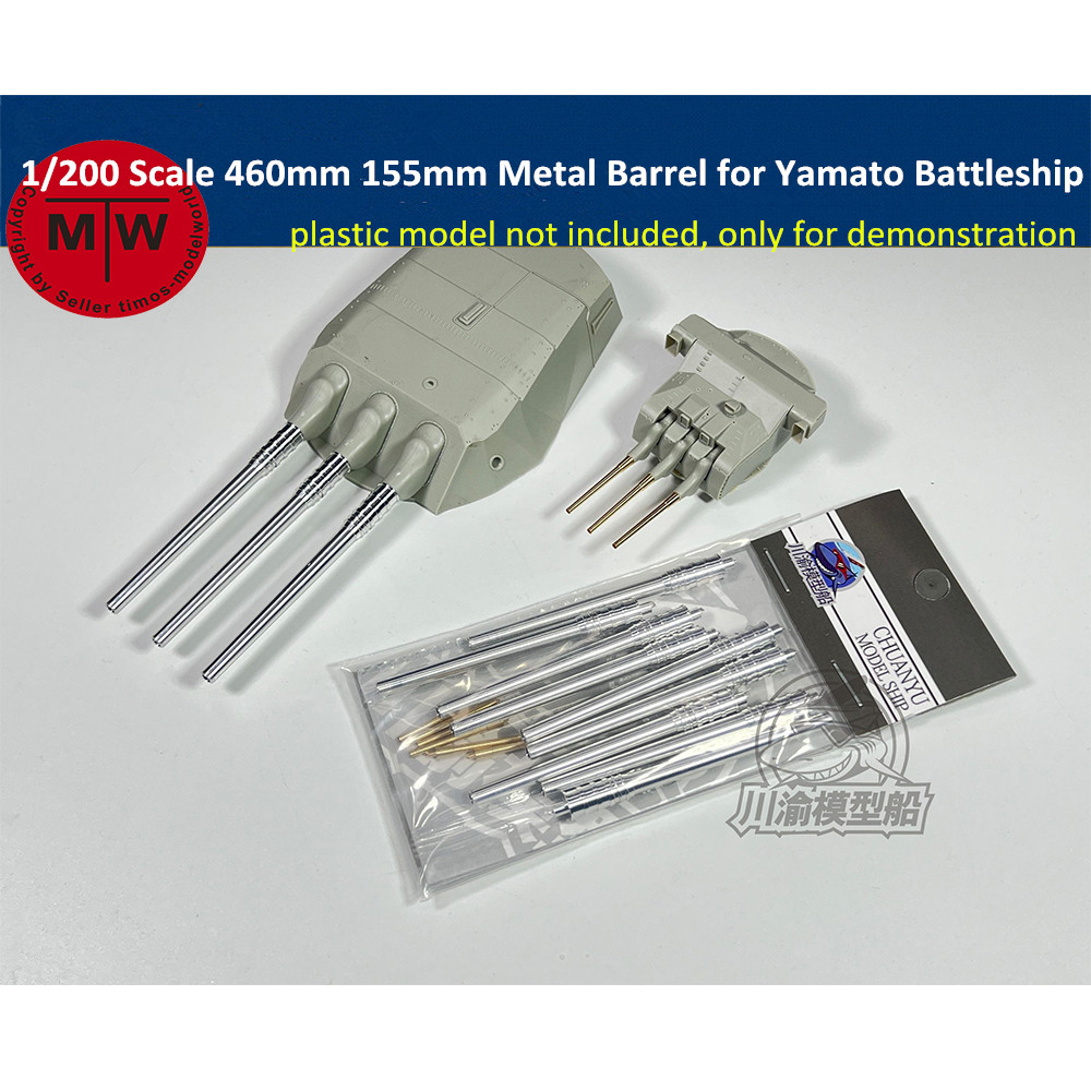 Масштаб 1/200, 460 мм, 155 мм, – обзор и цена Model Kit Yamato